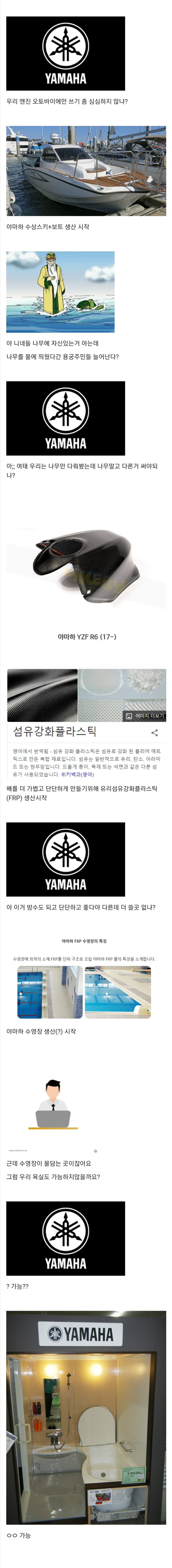 의식의-흐름대로-제품을-만드는-회사-2-이미지