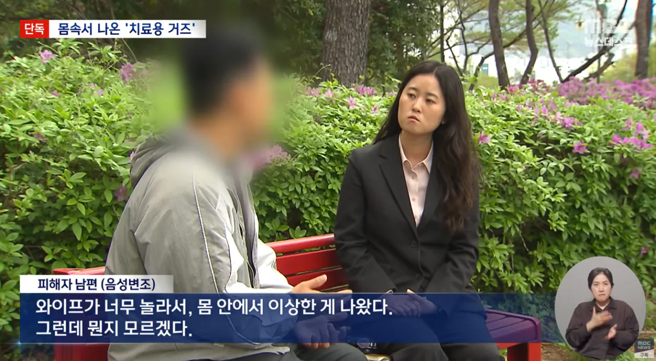 생리하다가-나온-손바닥만한-'치료용-거즈'-4-이미지