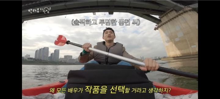 배우-곽동연이-작품선택하는-기준-5-이미지