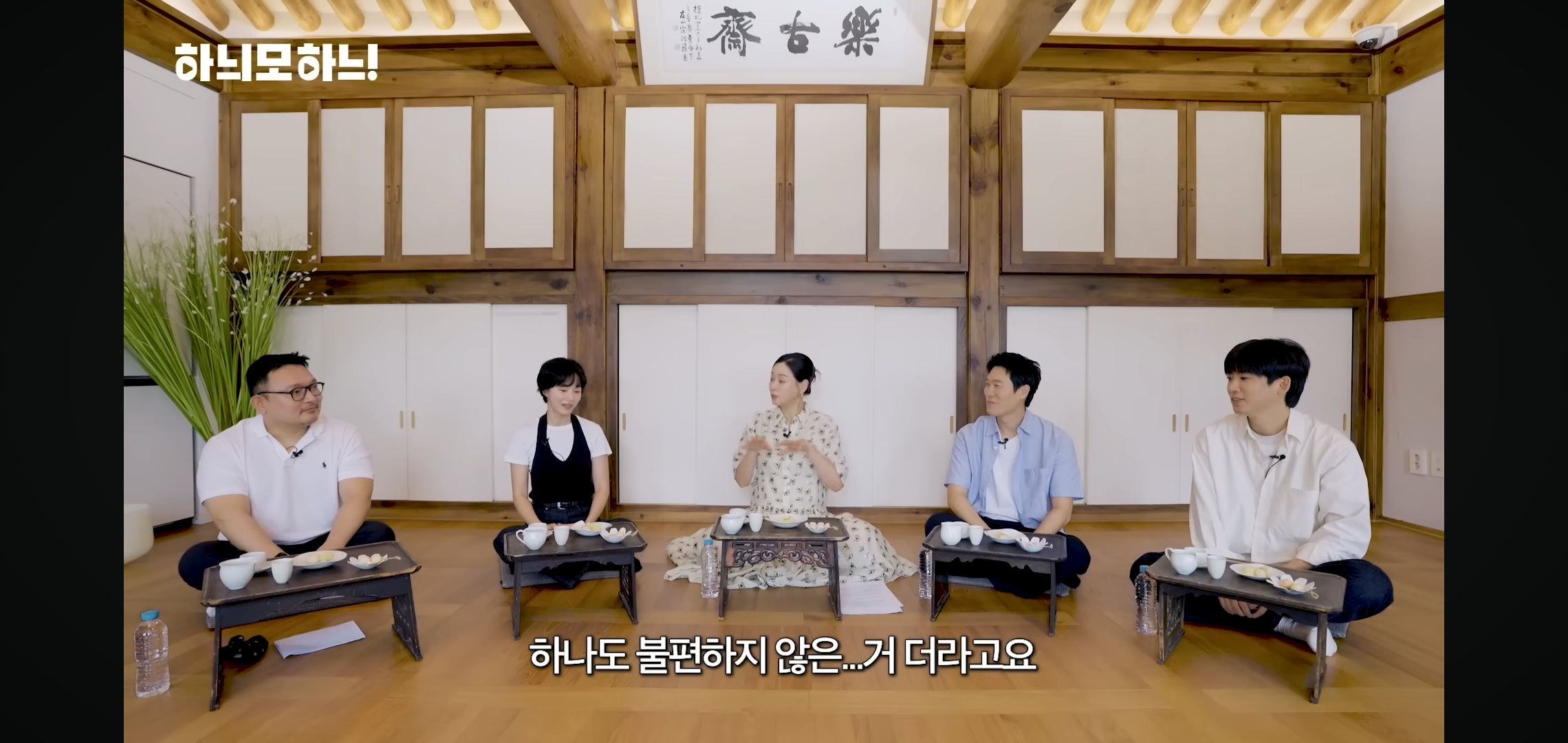 INFP-배우들-보고-충격받은-이하늬.jpg-20-이미지