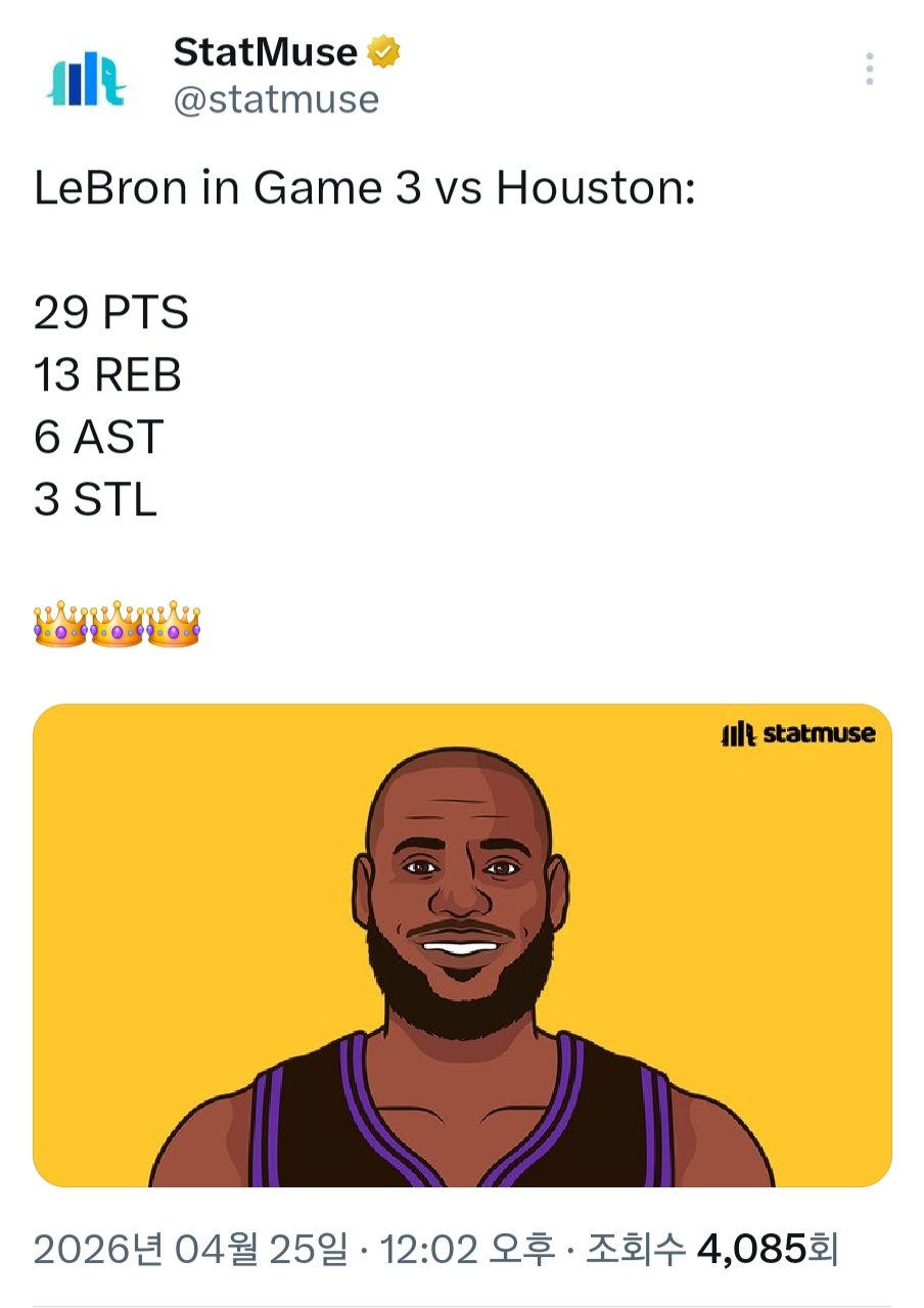 르브론-&-스마트-3차전-기록-1-이미지