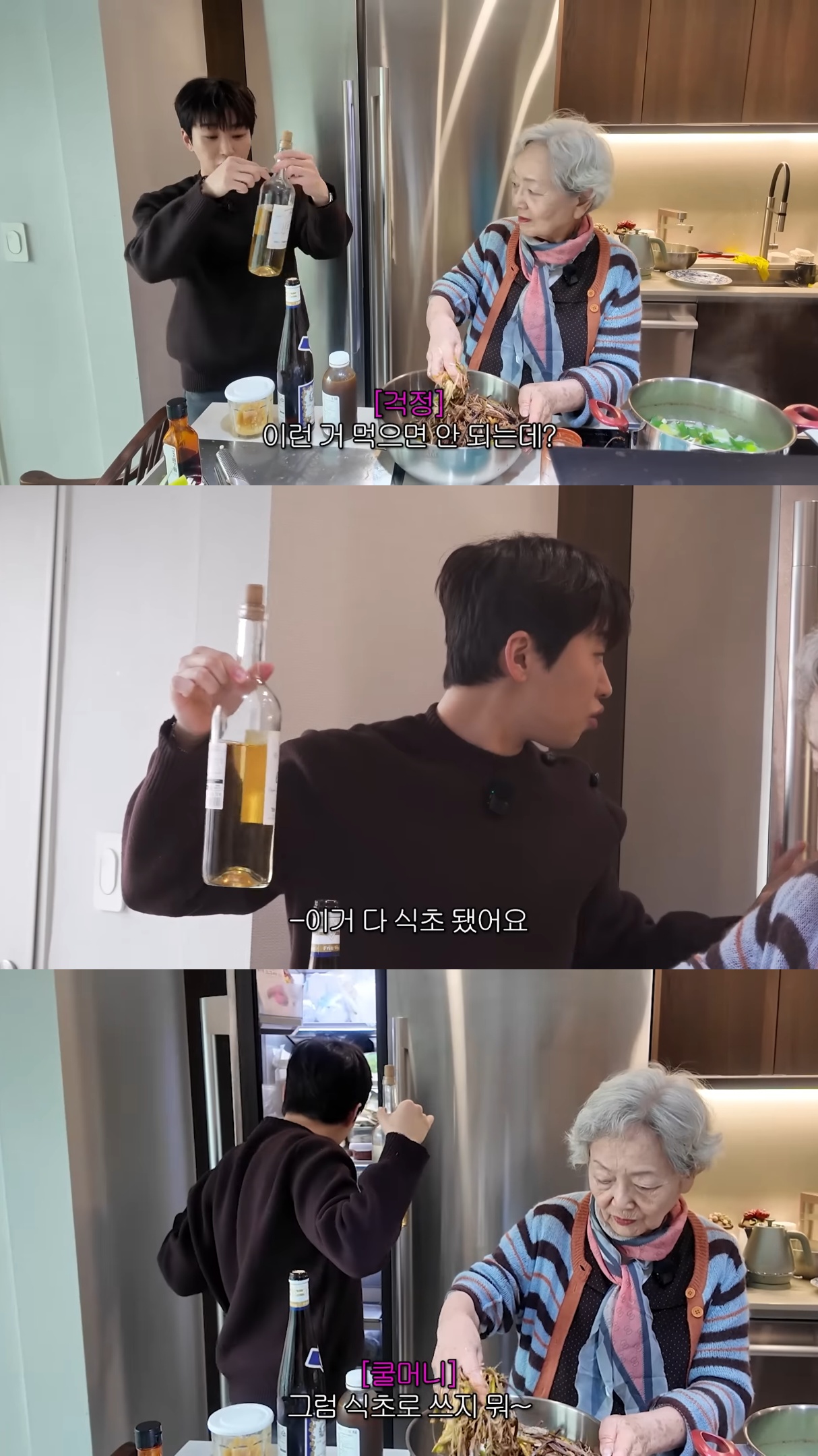 영옥할매-집에-놀러간-싸가지-없는데-싸가지-있는-딘딘.jpg-21-이미지