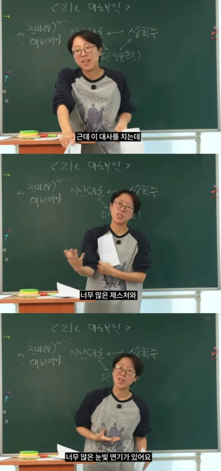 유튜버-하말넘많-＜21세기-대군부인＞-드라마-리뷰.jpg-3-이미지