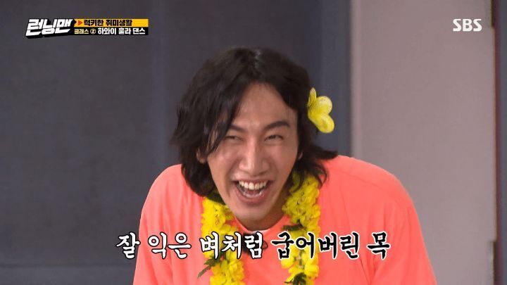 런닝맨-자막-23-이미지