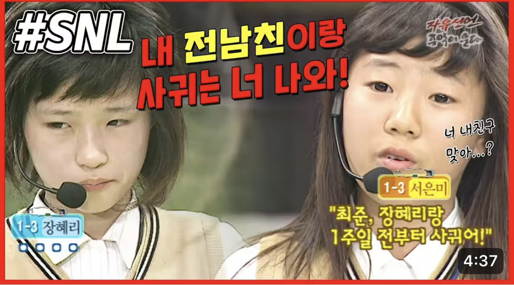 [자유선언-주먹이운다]-내-남자친구를-뺏어간-절친-0-이미지