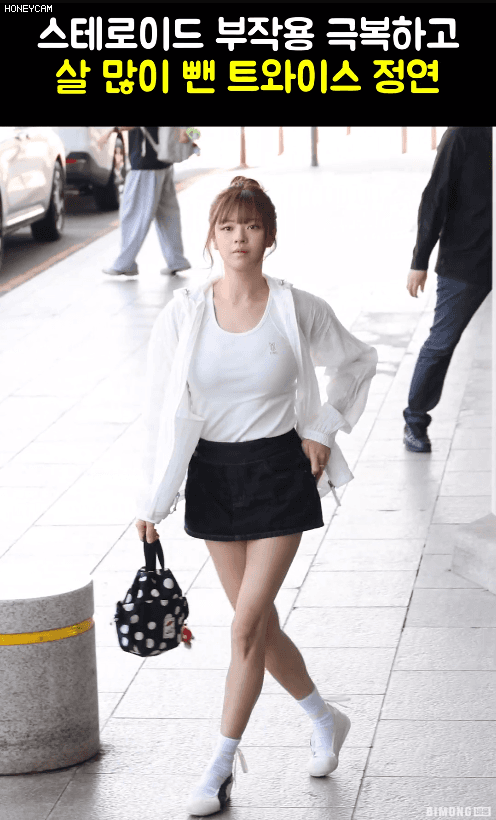 트와이스-정연-근황-1-이미지