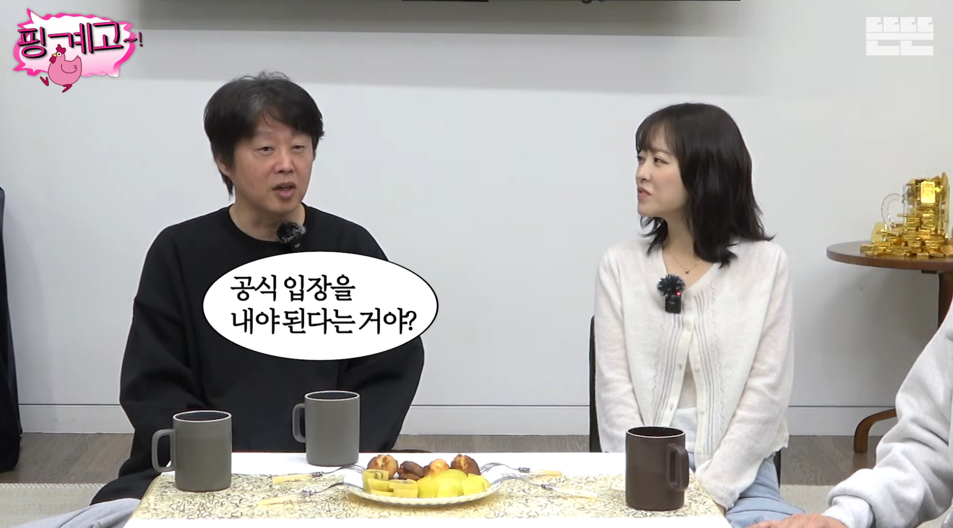 김희원도-열애설이-나는데-자긴-안나서-서운했던-광수ㅋㅋ-[핑계고]-42-이미지