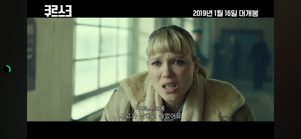 엔딩이-인상적이었던-실화기반-영화-'쿠르스크'-1-이미지