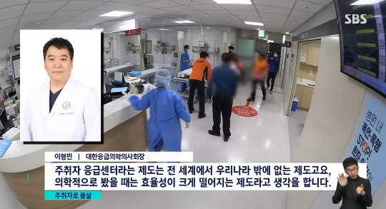 "제발-좀-진짜"-의료진-호소…"세계-유일,-한국만-있어요"-8-이미지