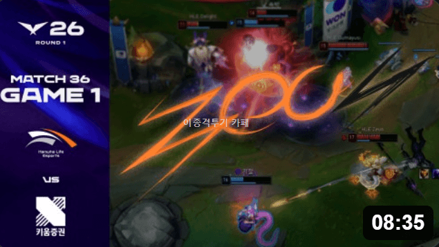 LCK의-300승-축하-썸네일-차이-0-이미지