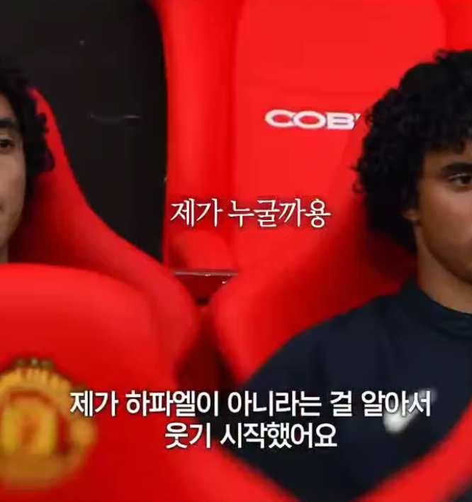 퍼거슨-감독이-하파엘에게-헤어드라이어-할-걸-파비우한테-한-썰-8-이미지