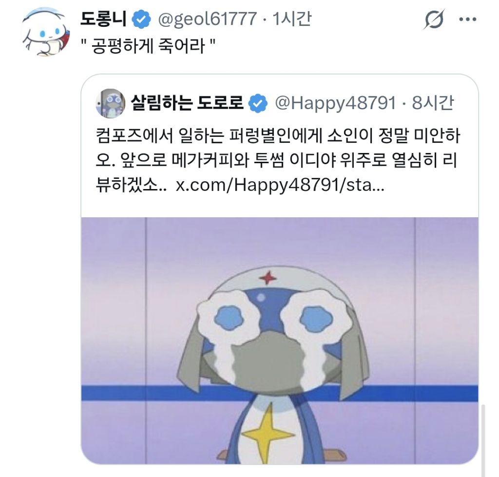 논란의-도로로-후기-9-이미지