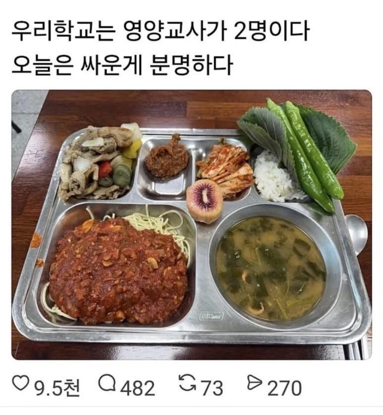 우리-학교는-영양사가-2명이다-+-인생이-테트리스인-이유-0-이미지