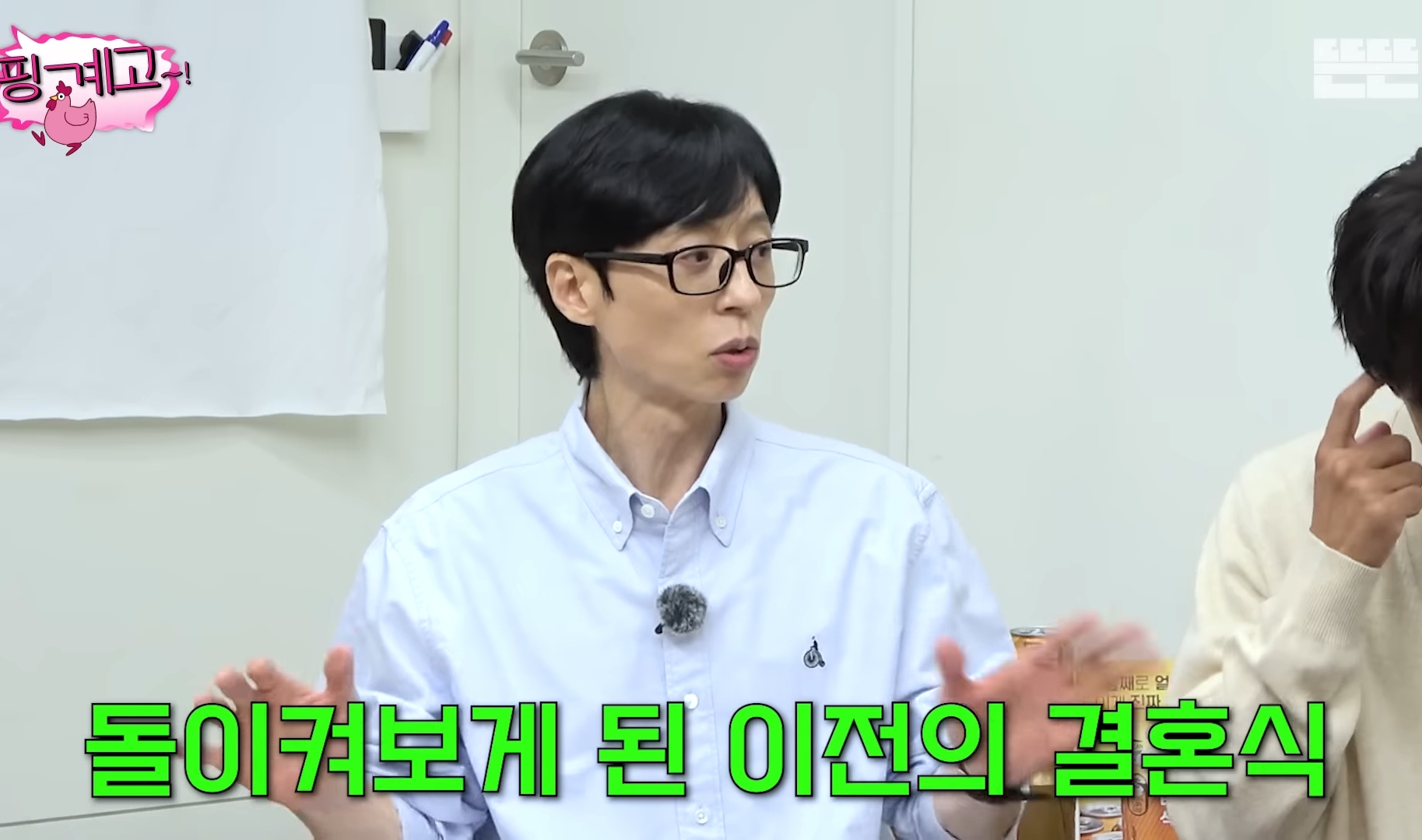 누가봐도-완전-파워쿨톤인-유재석-0-이미지