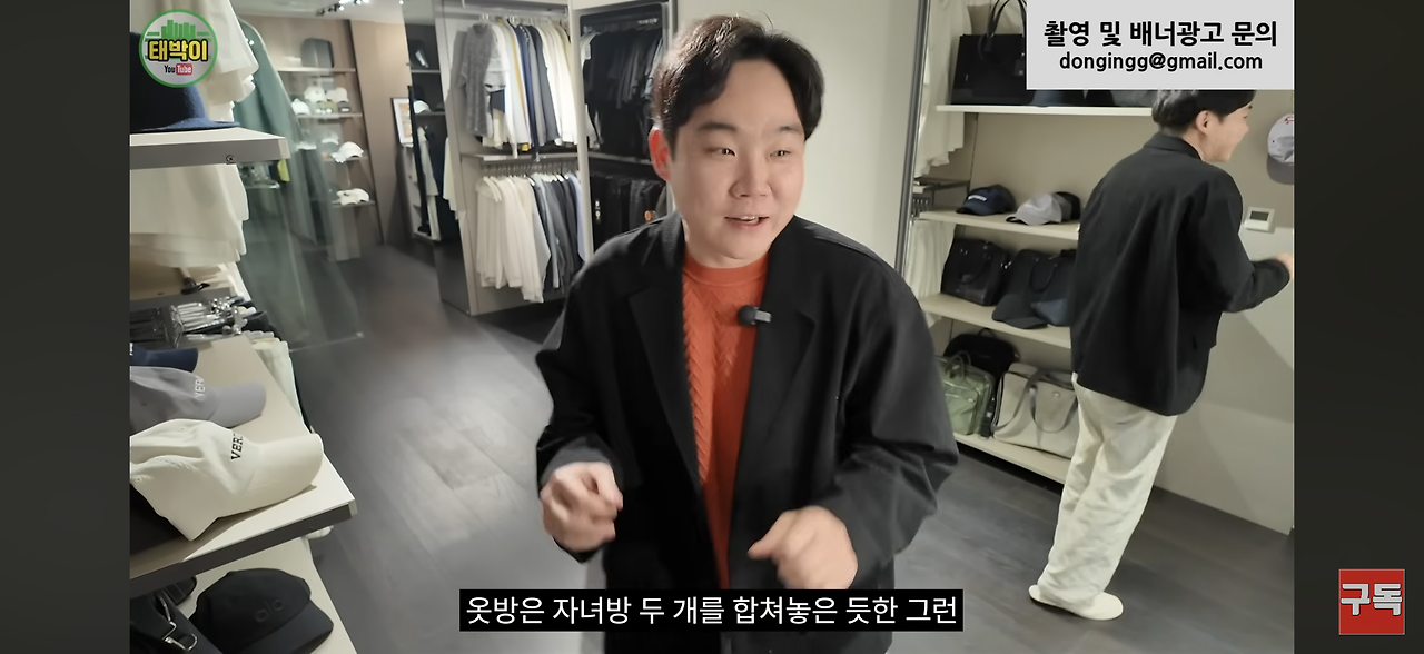 집-팔-생각없어보이는-리모델링-ㄷㄷ-8-이미지