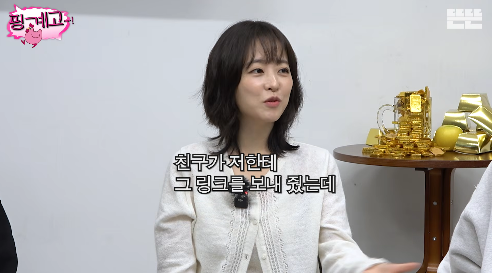 김희원도-열애설이-나는데-자긴-안나서-서운했던-광수ㅋㅋ-[핑계고]-25-이미지