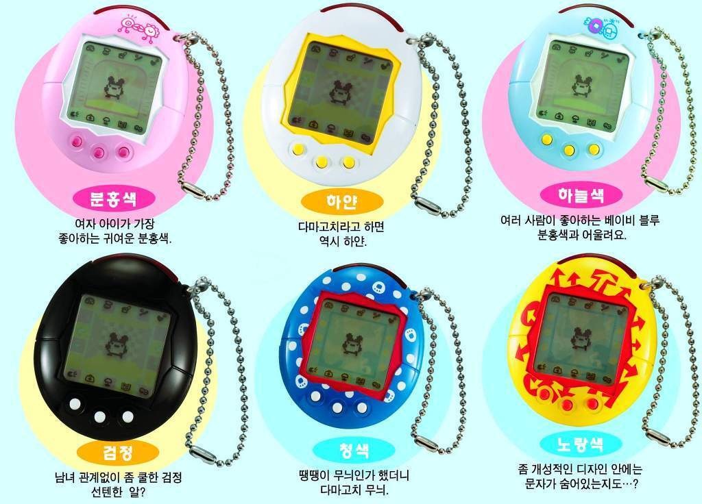 90년생은-공감하는-추억의-장난감.JPG-1-이미지