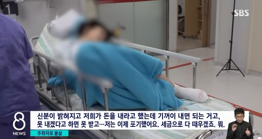 "제발-좀-진짜"-의료진-호소…"세계-유일,-한국만-있어요"-3-이미지