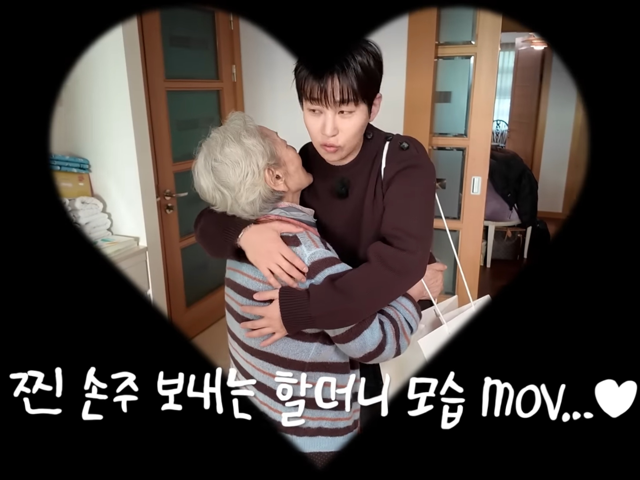 영옥할매-집에-놀러간-싸가지-없는데-싸가지-있는-딘딘.jpg-47-이미지