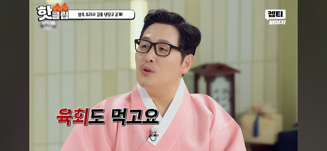 육회-과메기-다-잘먹는다는-김풍-아들(5살)-2-이미지