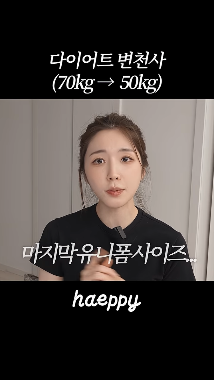 승무원-시절-70키로까지-쪄본-환연-해은.jpg-13-이미지