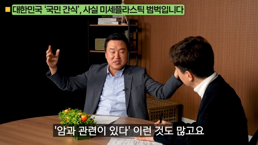 의외로-미세-플라스틱-많은-음식.jpg-59-이미지