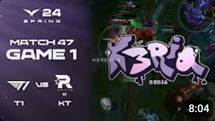 LCK의-300승-축하-썸네일-차이-2-이미지