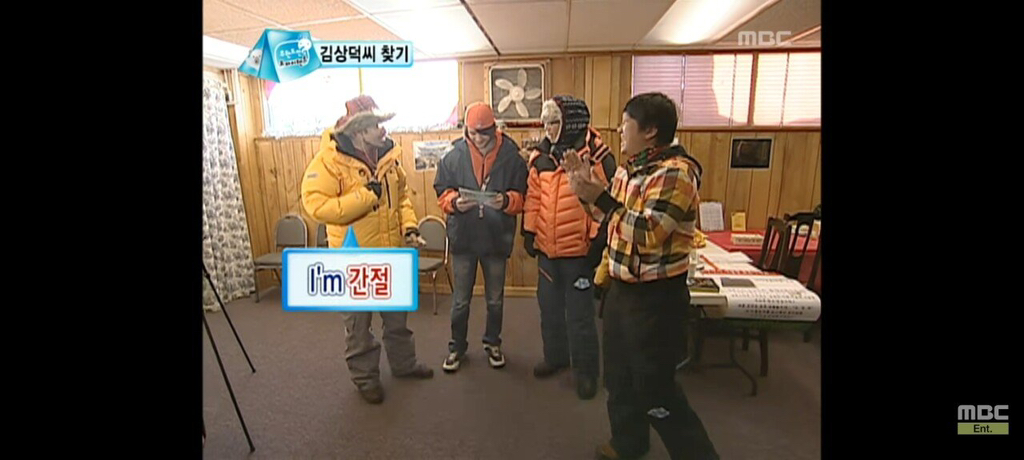 전청조-밈도-이미-먼저한-무한도전-0-이미지