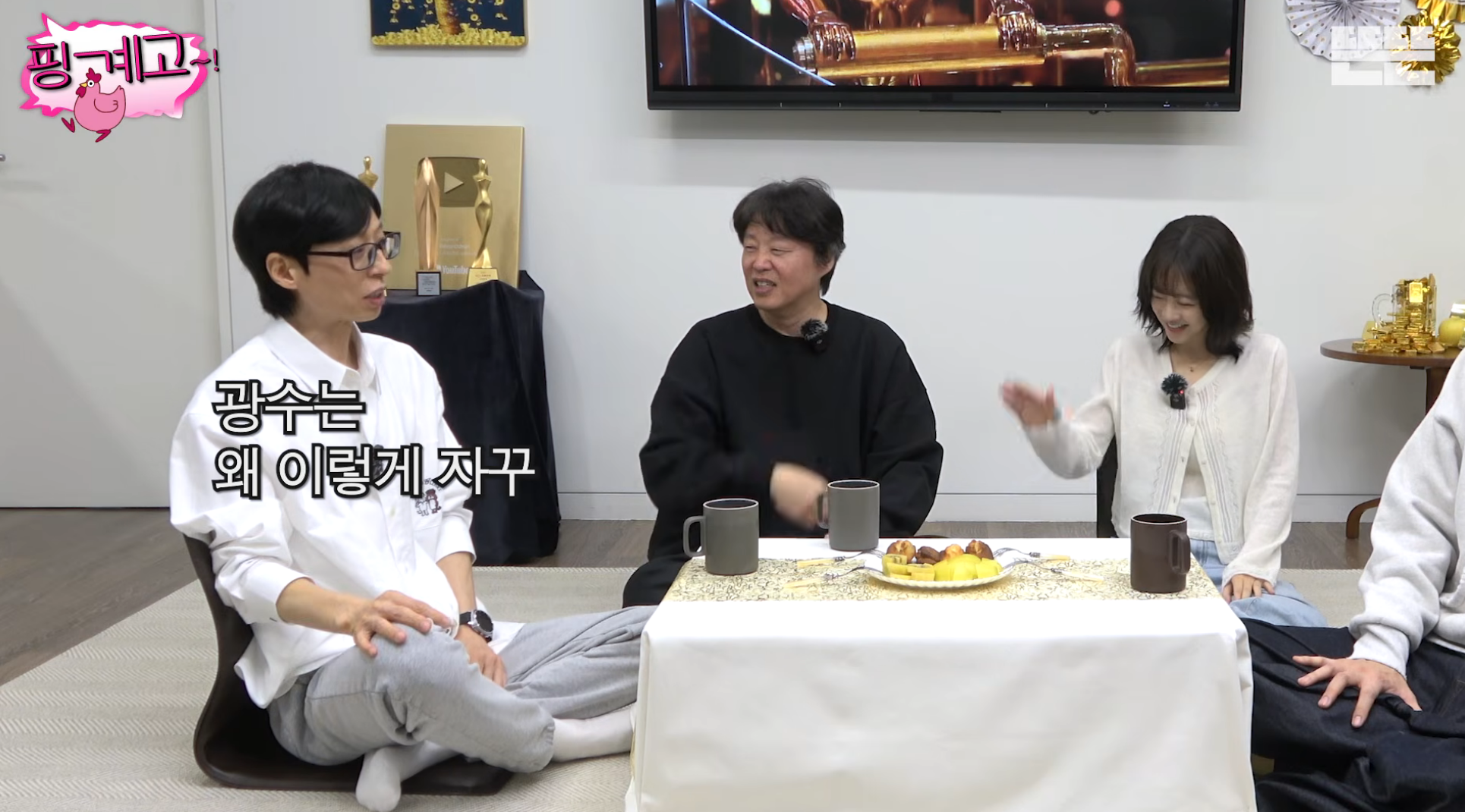 김희원도-열애설이-나는데-자긴-안나서-서운했던-광수ㅋㅋ-[핑계고]-57-이미지