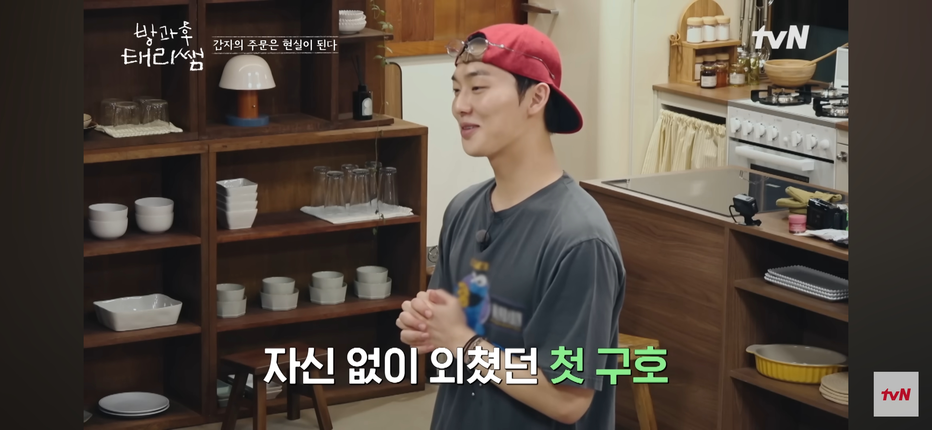 [방과후-태리쌤]-최현욱-"아이들을-위해-만든-구호는-사실-저-스스로에게-하는-말이기도-했어요."-16-이미지