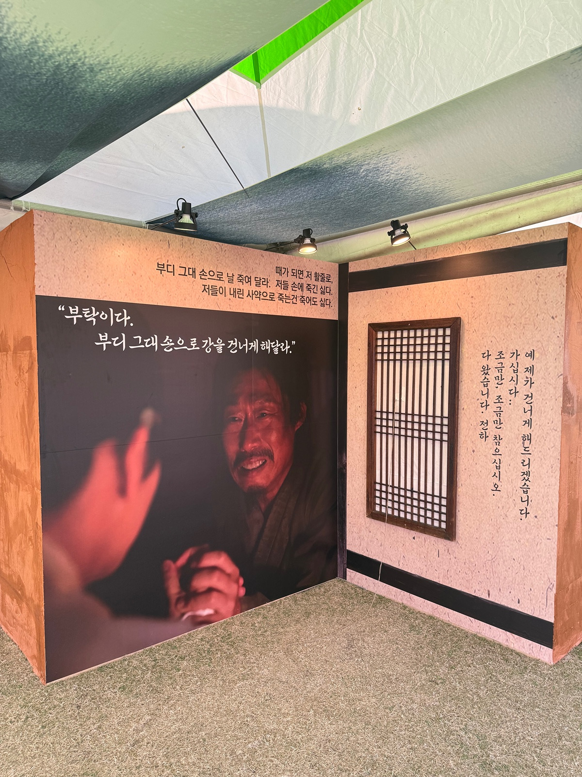 준비-단단히-한-듯한-오늘자-영월-단종제.jpg-1-이미지