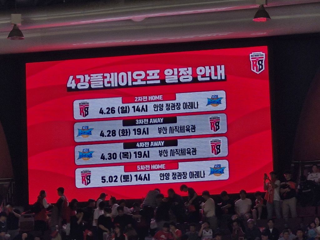 어쩌면-이번시즌-마지막이-될-수도-있는-직관-후기-10-이미지