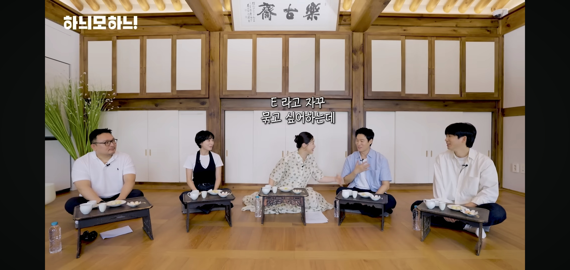 INFP-배우들-보고-충격받은-이하늬.jpg-24-이미지