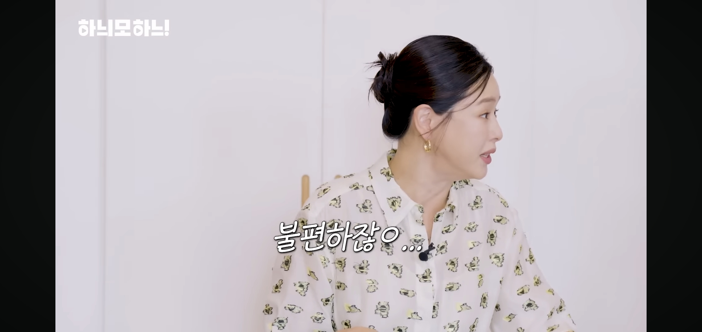 INFP-배우들-보고-충격받은-이하늬.jpg-22-이미지