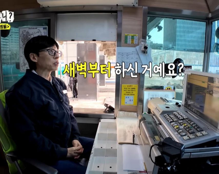 3교대-근무하는거-힘들지-않으세요??.jpg-2-이미지