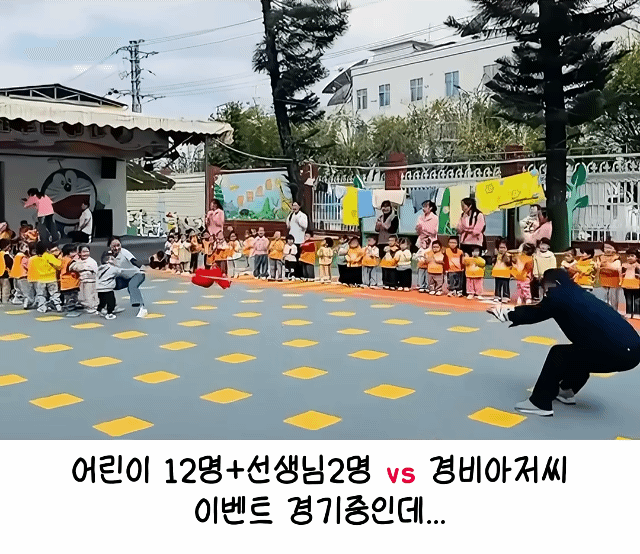 경비아저씨의-줄다리기-필승법.gif-0-이미지