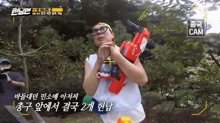 런닝맨-자막-19-이미지