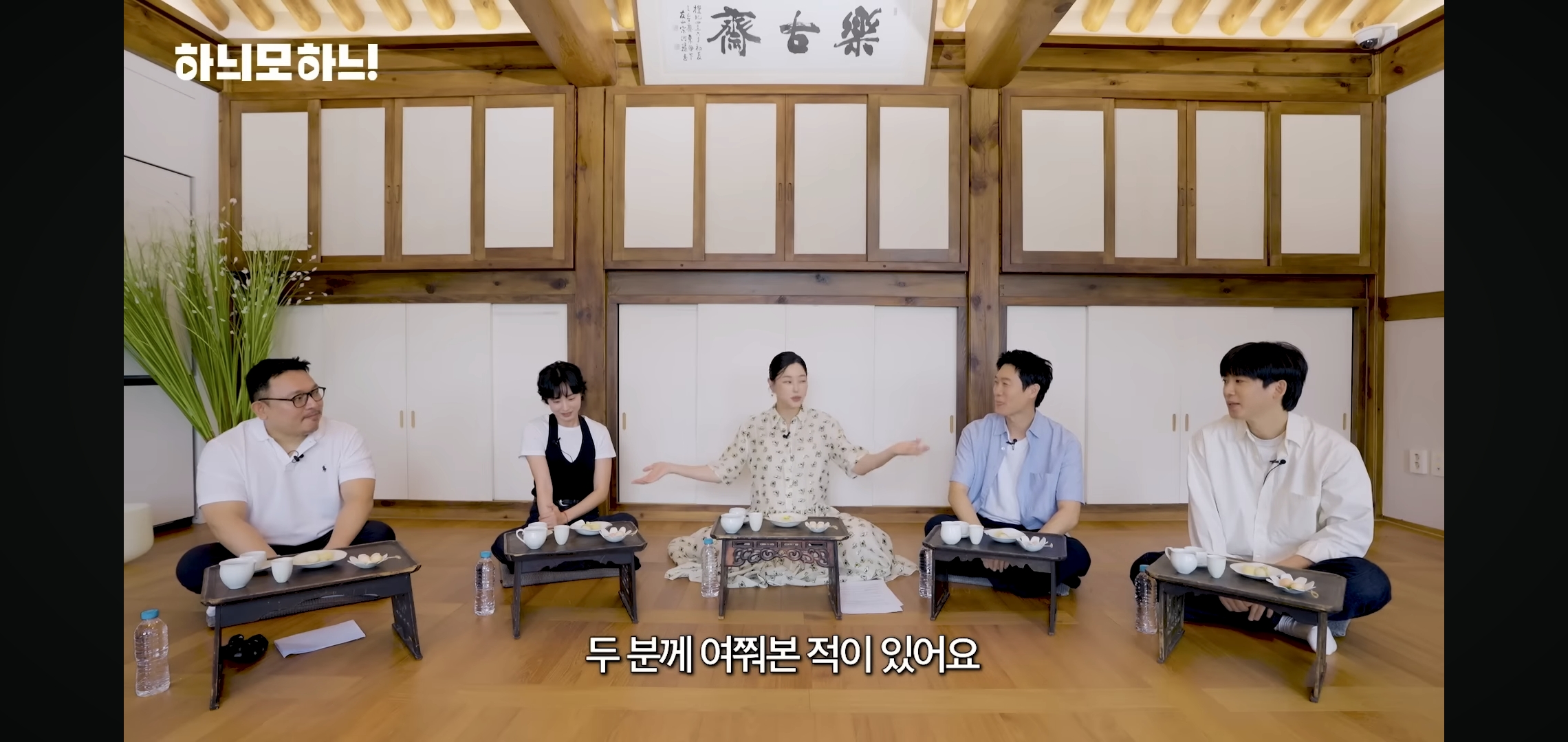 INFP-배우들-보고-충격받은-이하늬.jpg-1-이미지