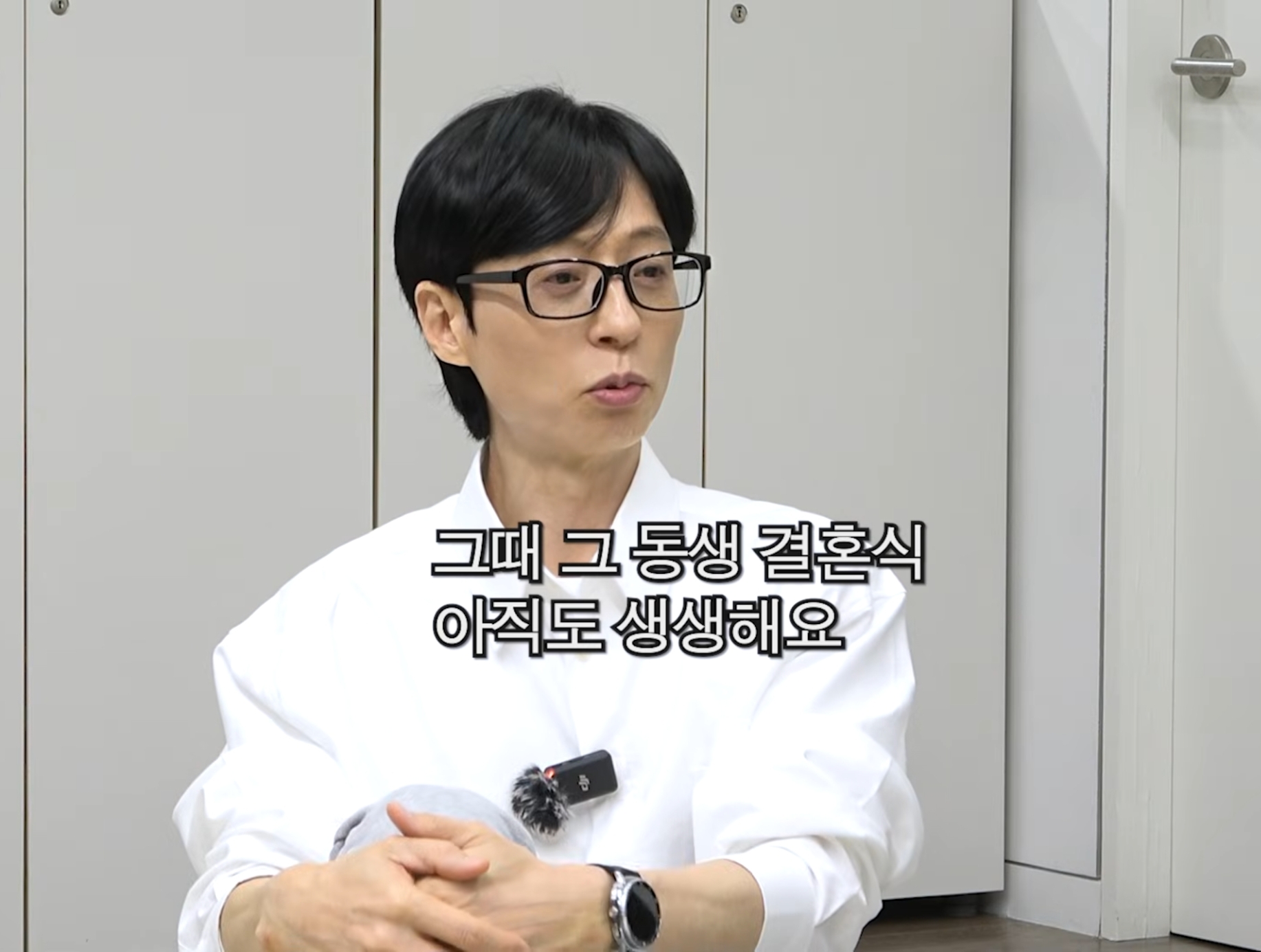 이광수한테-돈-못-받은-유재석-1-이미지