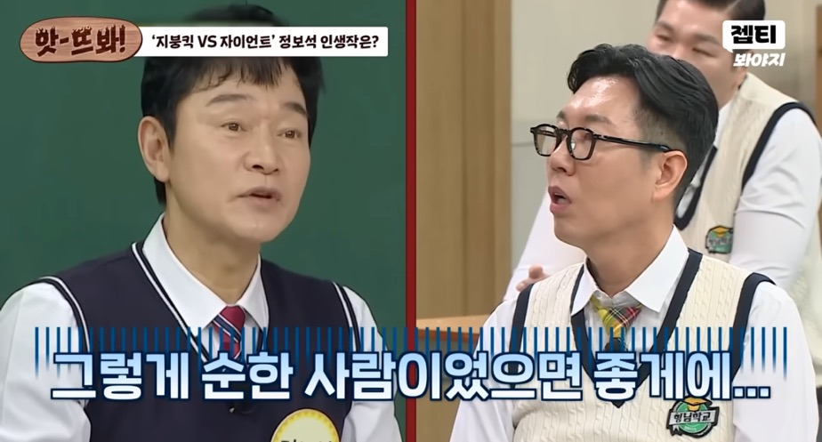 조필연-연기할때-집에선-힘들었다는-정보석-14-이미지