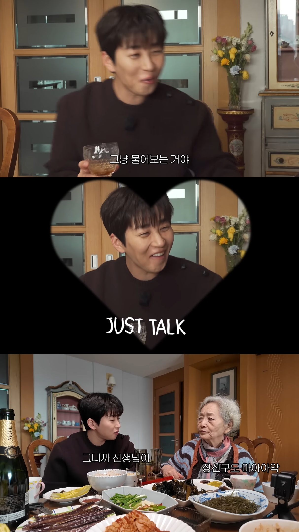 영옥할매-집에-놀러간-싸가지-없는데-싸가지-있는-딘딘.jpg-36-이미지