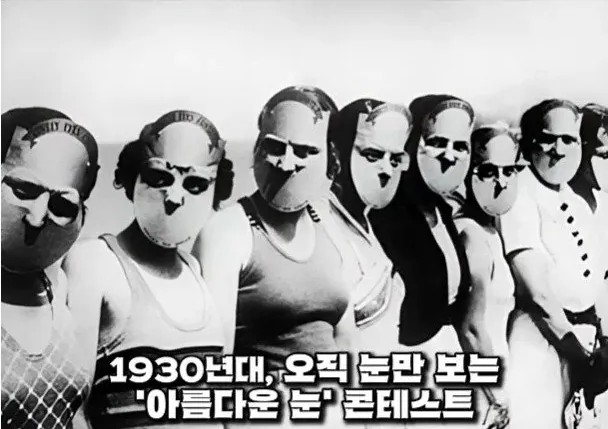 옛-시절-미국의-각종-미인-대회들-5-이미지