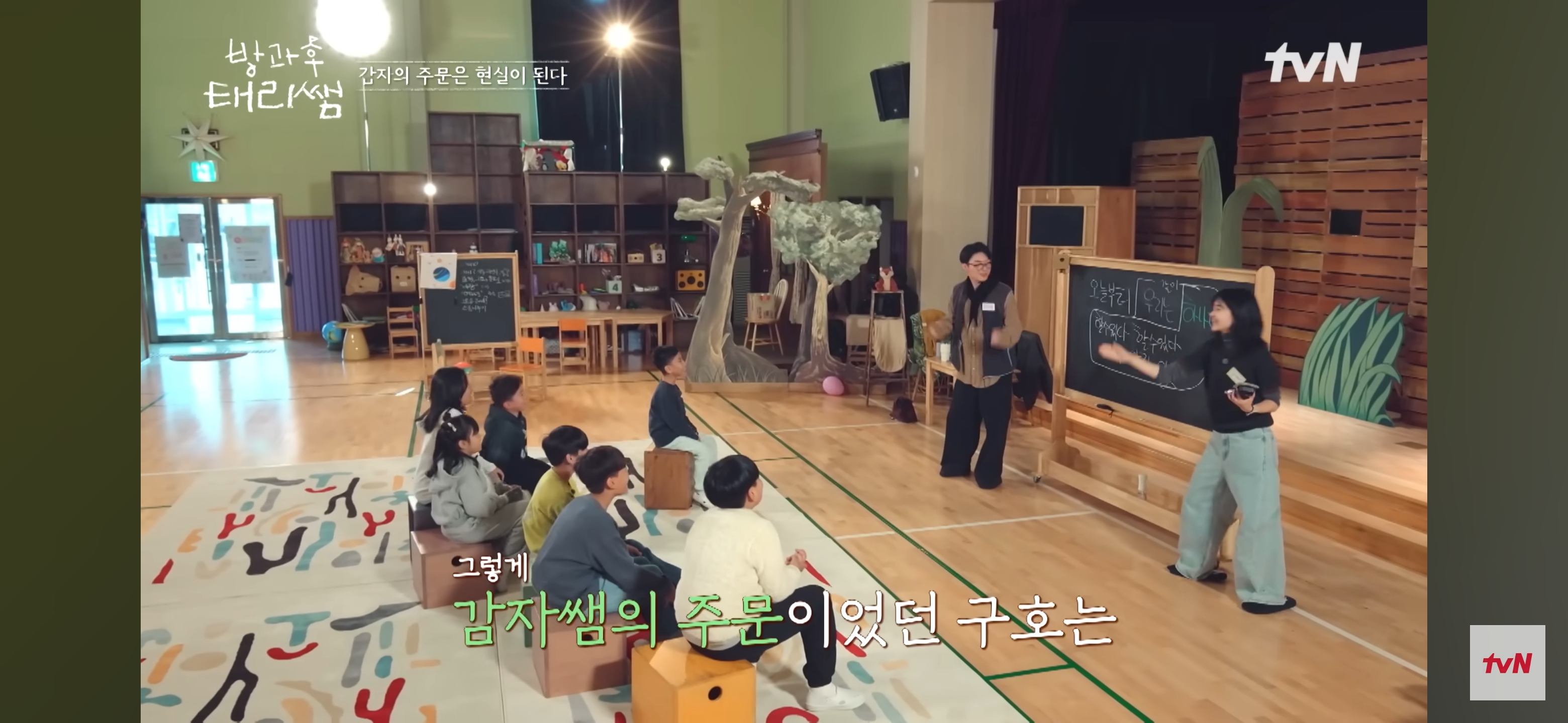 [방과후-태리쌤]-최현욱-"아이들을-위해-만든-구호는-사실-저-스스로에게-하는-말이기도-했어요."-49-이미지