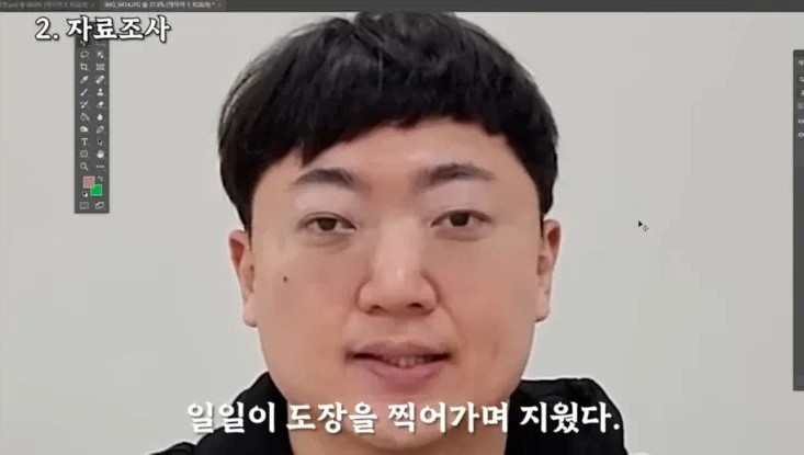前-충주맨-김선태-피규어-키링-만든-사람-0-이미지