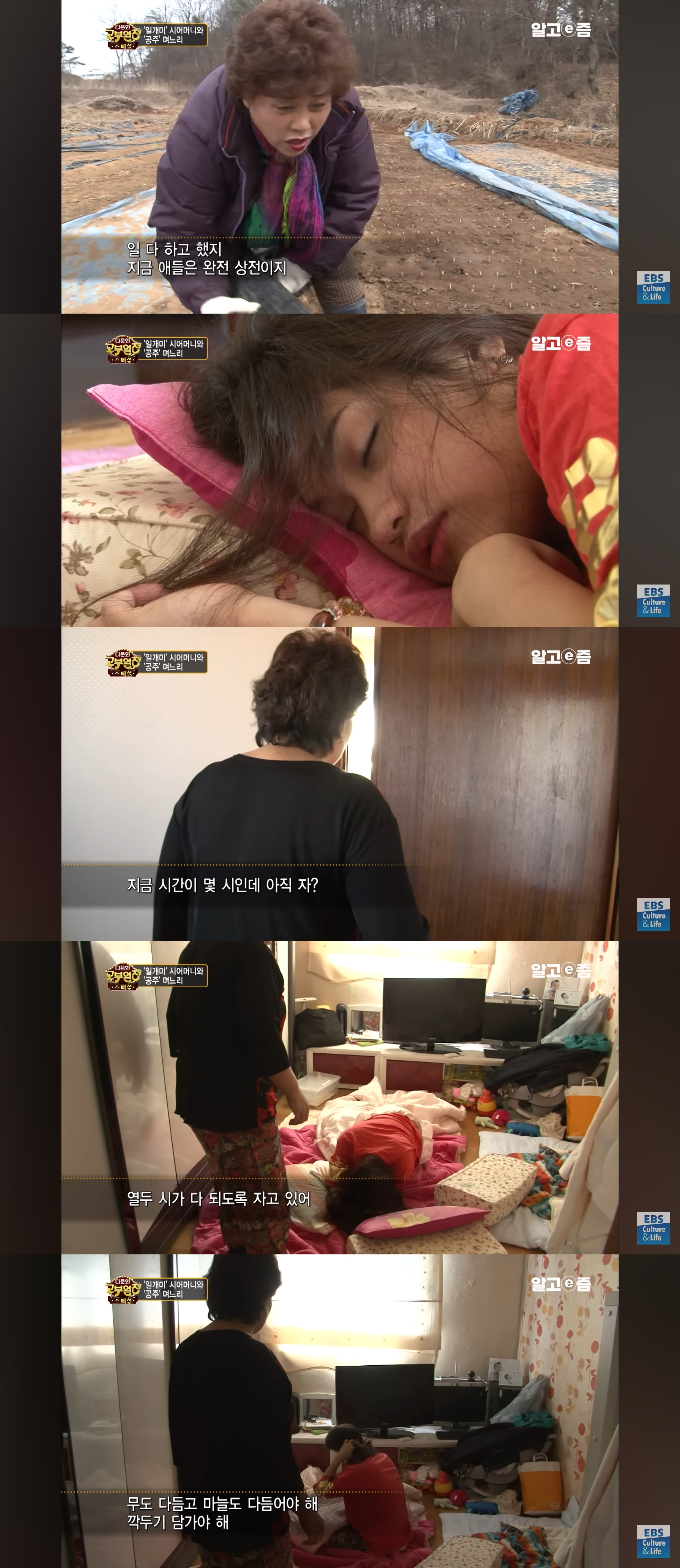 필리핀-사돈에게-울면서-X를-선물한-시어머니.jpg-0-이미지