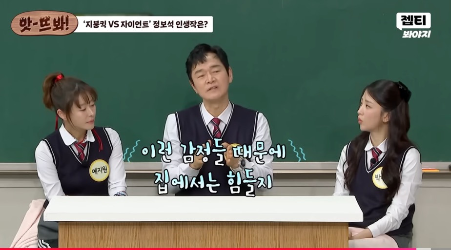 조필연-연기할때-집에선-힘들었다는-정보석-8-이미지