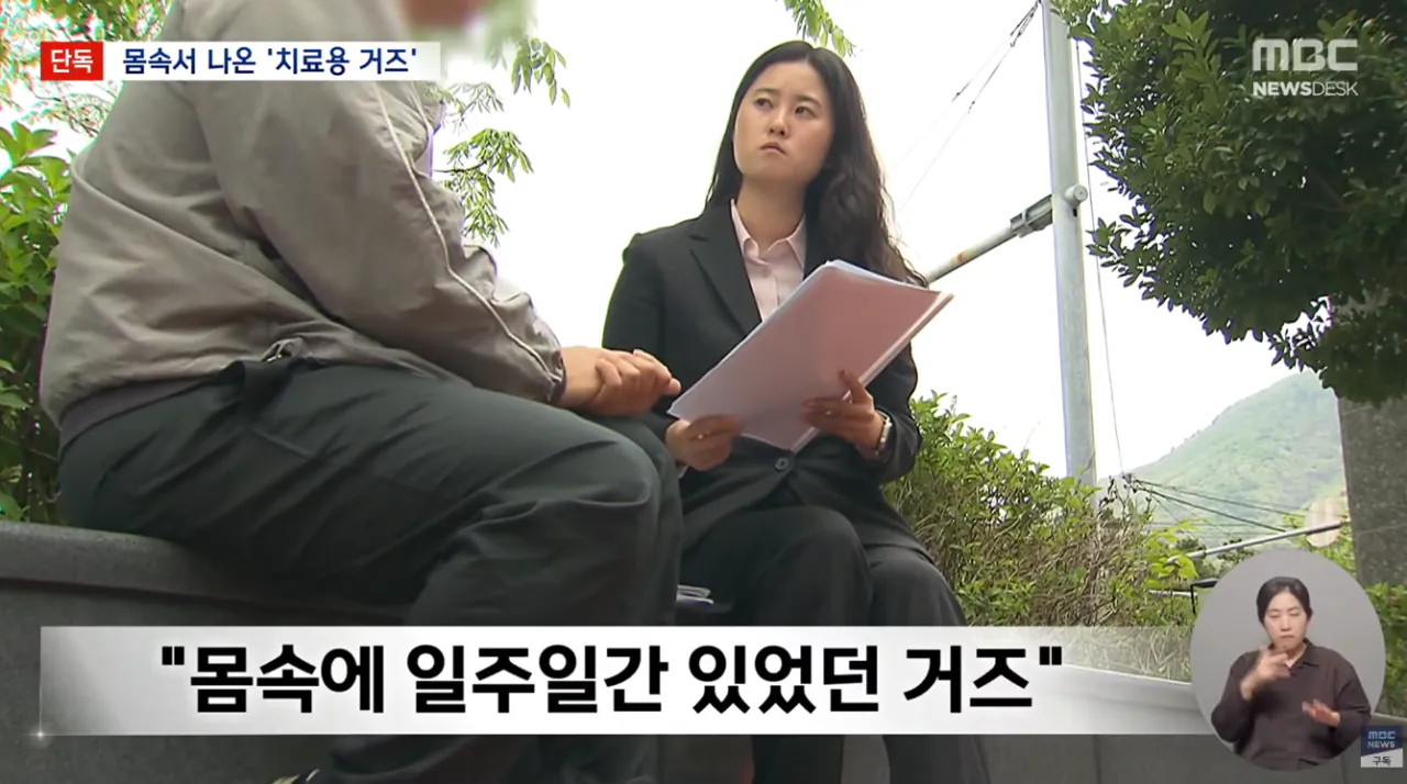 생리하다가-나온-손바닥만한-'치료용-거즈'-9-이미지