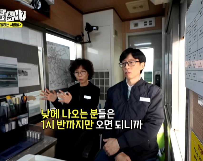 3교대-근무하는거-힘들지-않으세요??.jpg-6-이미지