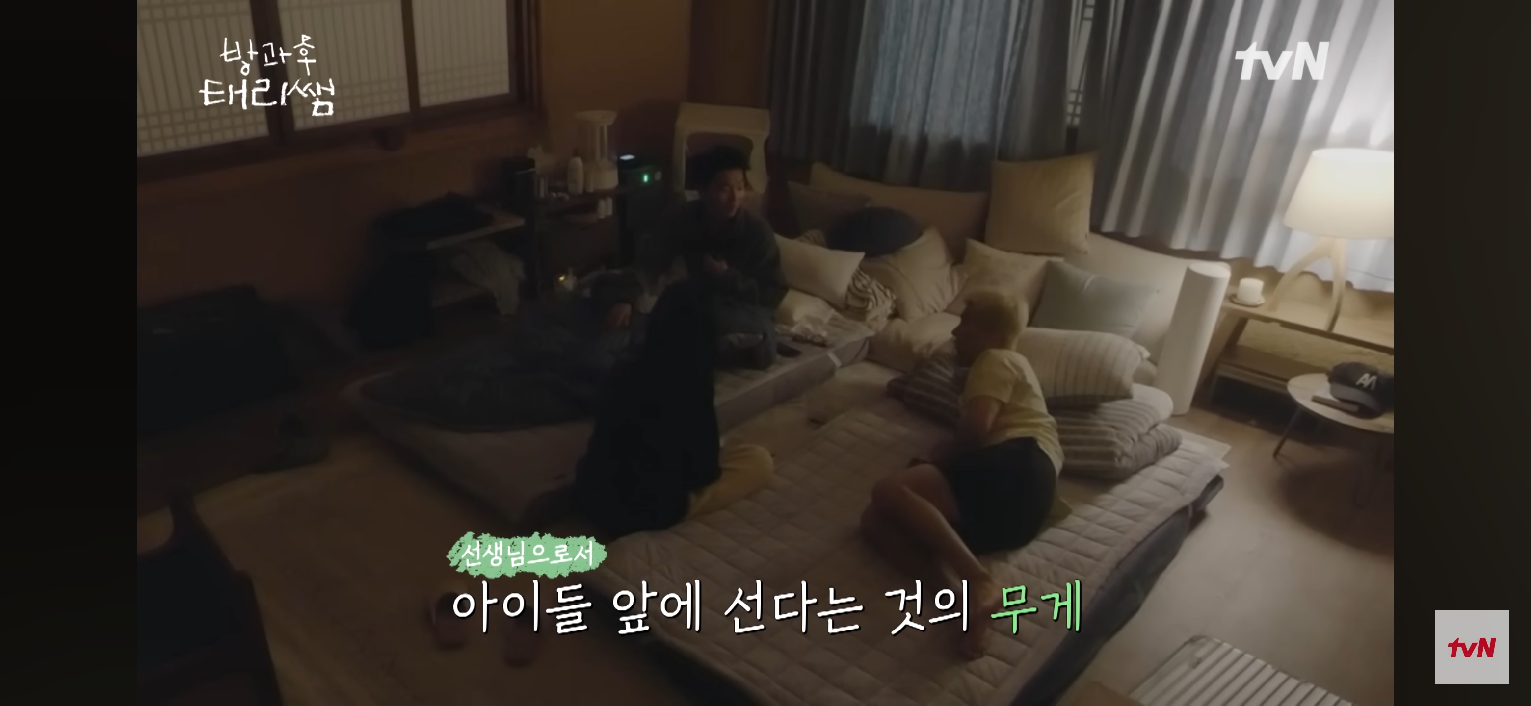 [방과후-태리쌤]-최현욱-"아이들을-위해-만든-구호는-사실-저-스스로에게-하는-말이기도-했어요."-5-이미지