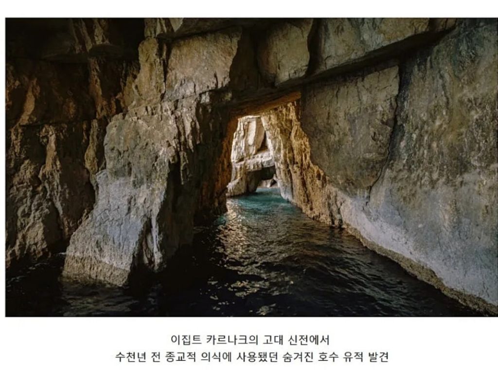 2026-새롭게-발견된-고고학-유적들-3-이미지